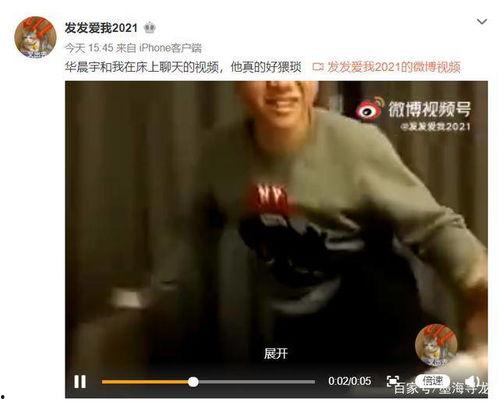 广西六叔最新爆料视频,最新爆料视频深度解析 第3张 广西六叔最新爆料视频,最新爆料视频深度解析 第3张